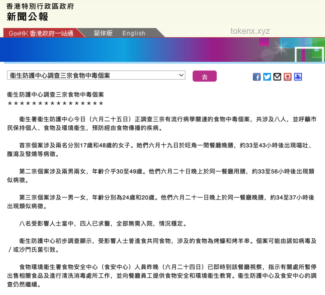 如何安全处理“最爱你的人，发来私密消息承诺”的潜在风险？